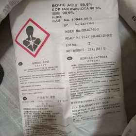 高純99.9%進口俄羅斯硼酸 現(xiàn)貨供應25kg/袋