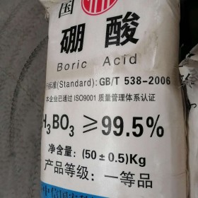 國產(chǎn)硼酸 硼酸 中信國安99.5%硼酸直供