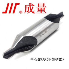 成量 A型不帶護(hù)錐中心鉆 B型帶護(hù)錐中心鉆  定點(diǎn)鉆頭 中心孔 高速鋼復(fù)合 規(guī)格齊全