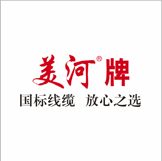 成都誠信美河商貿(mào)有限公司