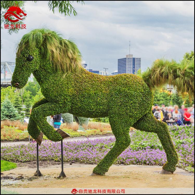 仿真動(dòng)物綠雕植物造型雕塑定制寧夏園林美陳綠草雕塑制作公司