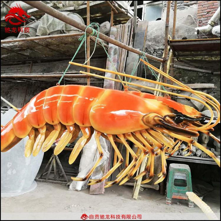 大對蝦雕塑海鮮店海蝦美陳擺件對蝦皮皮蝦雕塑玻璃鋼海生物雕塑