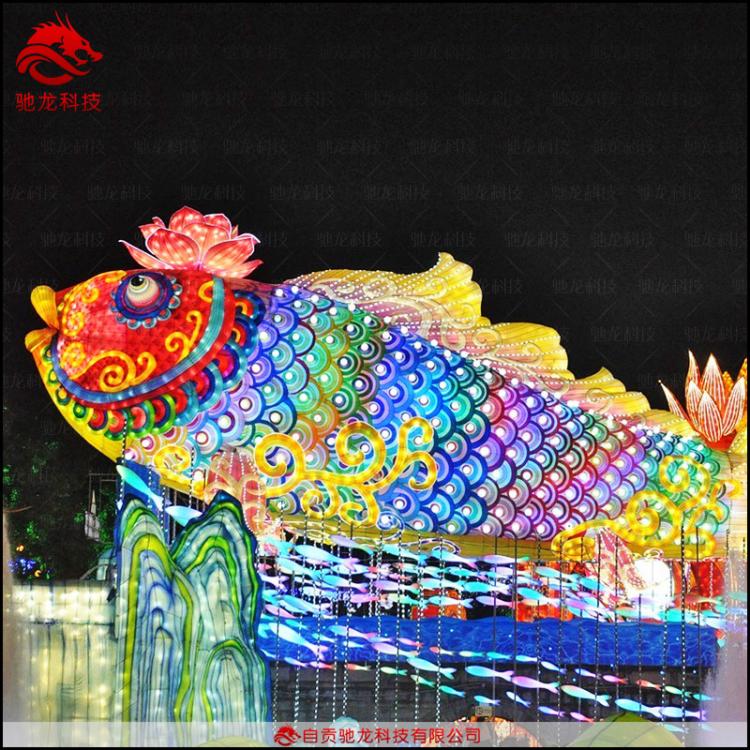 大型魚(yú)花燈水生物海洋動(dòng)物造型燈籠商場(chǎng)景區(qū)裝飾美陳彩燈公司