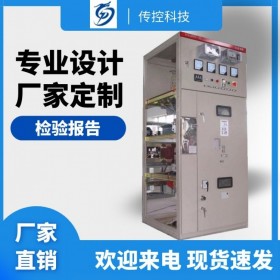 瀘州開關柜,高壓電氣成套設備,配電柜單位,電力安裝,傳控科技