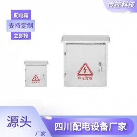 綿陽(yáng)成套設(shè)備,XM配電箱,綿陽(yáng)定制配電箱廠家,傳控科技