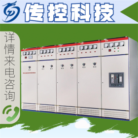 四川高低壓配電柜批發(fā),成套設(shè)備廠報(bào)價(jià),傳控科技