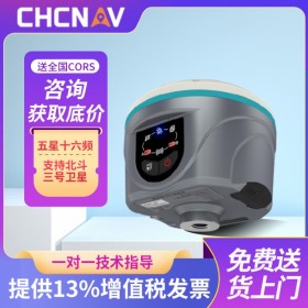 rtk測(cè)量?jī)x 華測(cè)T3rtk/gps測(cè)量?jī)x工程測(cè)繪儀器 型號(hào)可選 歡迎到店選購(gòu)