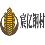 內(nèi)江宸億鋼材有限責(zé)任公司