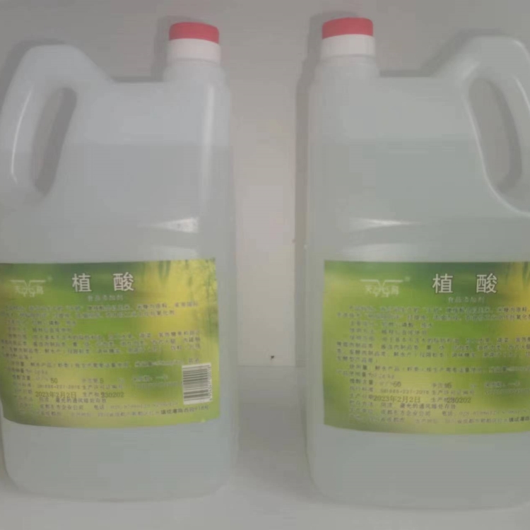 食品級(jí) 植酸廠家 肌醇六磷酸液體防腐保鮮抗氧保色劑