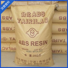 現(xiàn)貨銷售寧波臺(tái)化ABS 15A1 高光ABS 注塑級(jí)