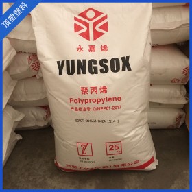 現(xiàn)貨供應(yīng)PP 5090T 寧波臺塑 pp聚丙烯