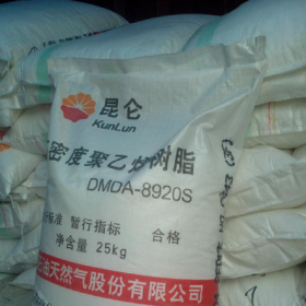 HDPE 高密度聚乙烯 6095H 中石油獨(dú)山子 現(xiàn)貨供應(yīng) 廠家直銷