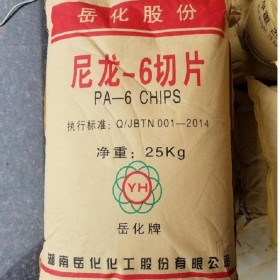 高粘PA6岳陽石化YH3400 現(xiàn)貨供應