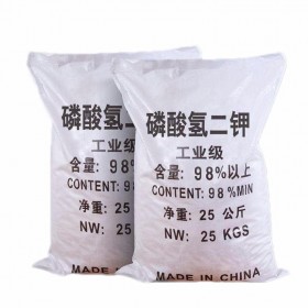 廠價直銷工業(yè)級高純優(yōu)質(zhì)98％含量 工業(yè)級磷酸二氫鉀 含量磷酸二氫鉀