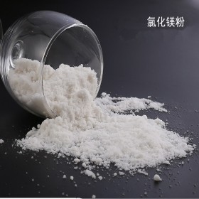 工業(yè)級(jí)氧化鎂 建材級(jí)氧化鎂 生產(chǎn)商直銷(xiāo)