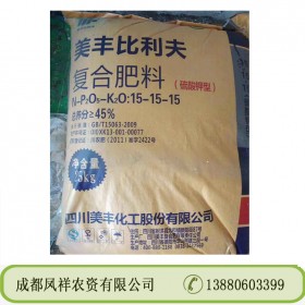 有機無機復混肥料 有機一無機復混肥料 農(nóng)林作物瓜果蔬菜適用