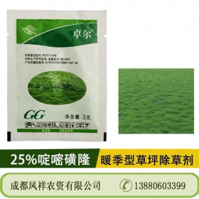 國光浩銳15%硝磺草酮懸浮劑  冷季型草坪早熟禾高羊茅黑麥草防除馬唐、稗草、牛筋草等大部分的禾本科雜草及碎米莎草一年生莎草、部分闊葉雜草  芽后早期及土壤封閉型除草劑  100ml/瓶