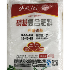 復(fù)合肥 硝基復(fù)合肥料   通用營養(yǎng)型化肥 精選廠家40kg/袋