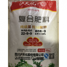 復(fù)合肥 硝基復(fù)合肥料   通用營養(yǎng)型化肥 精選廠家40kg/袋 40%