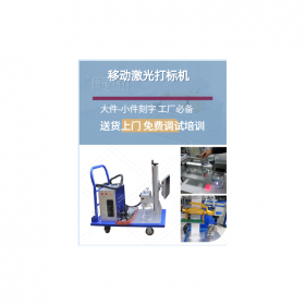 成都飛龍達激光  打標機廠家批發(fā)定制 光纖激光打標機 金屬非金屬打標