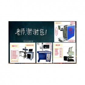 四川激光刻字機 光纖激光打碼機 鐳雕機 日期參數(shù)打碼不限材質(zhì)