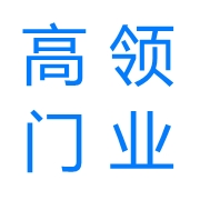 成都高領門業(yè)有限公司