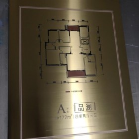 成都不銹鋼板激光刻字  激光打標(biāo)廠家 廣聚合環(huán)保