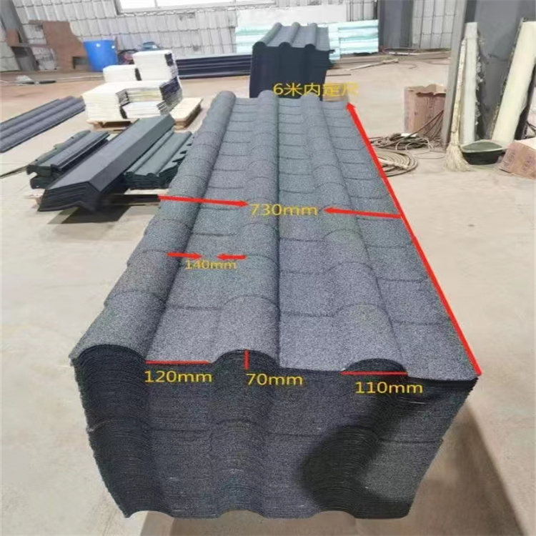 仿古彩石金屬瓦 風格多樣 尺寸加工定制 造型美觀耐用