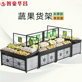 廠家定制永輝款蔬菜架組合式果蔬貨架生鮮店專用架子廠家定制