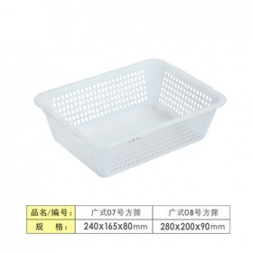 酒店塑料用品恒豐牌飯店洗菜篩家用淘米篩方篩280*200*90mm果蔬籃