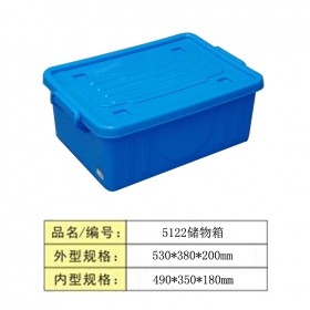 昆明恒豐塑料廠批發(fā)帶扣餐具箱塑料食品箱560*385*285mm裝碗箱