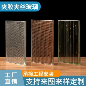 瓦楞玻璃是什么東西 3d打印玻璃 6+6鋼化夾膠玻璃價格 成都夾絲玻璃 教堂彩色玻璃