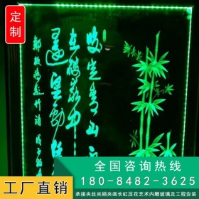 立體雕刻激光內雕發(fā)光玻璃超白透明鋼化深加工通電發(fā)光七彩3D玻璃