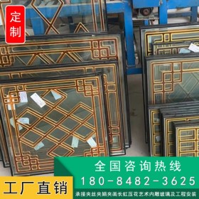 激光3D藝術(shù)玻璃彩晶蒂凡尼教堂彩色玻璃屏風(fēng)隔斷吊頂玄關(guān)門窗玻璃