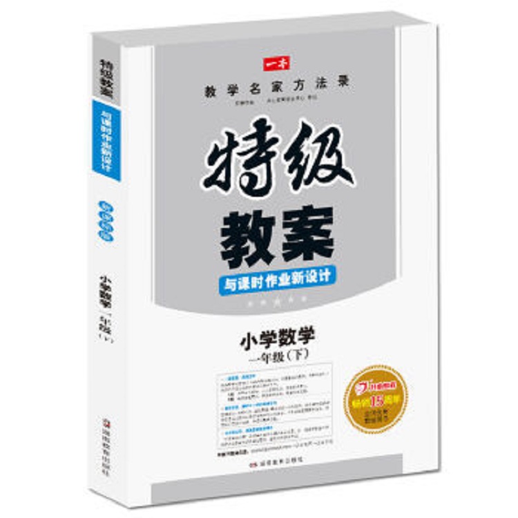 圖書源頭采購(gòu) 教師用書批量發(fā) 中小學(xué)館配 合作招投標(biāo)