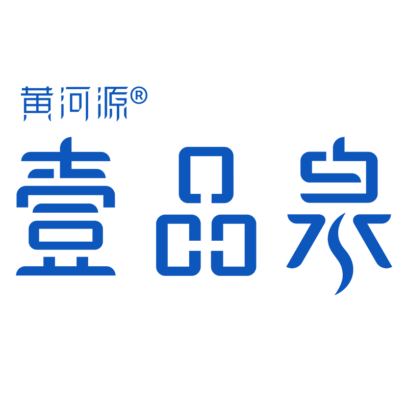 成都黃河源水業(yè)有限公司