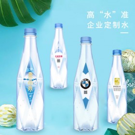 礦泉水定制logo小瓶水裝整箱企業(yè)婚禮定制標簽商標飲用天然水