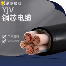 YJV-4185+195mm2 交聯(lián)聚乙烯絕緣電力電纜