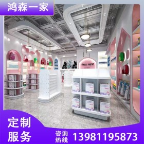 成都母嬰店貨架設(shè)計(jì) 母嬰展示柜廠家 母嬰店奶粉展柜定制價(jià)格