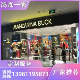 鴻森一家 成都商場箱包展示柜廠家直銷 百貨店產(chǎn)品 拉桿箱展示柜價格