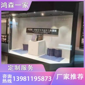 鴻森一家 重慶大足博物館展柜銷售價格 博物館展柜廠家供應(yīng)