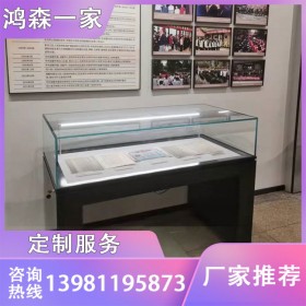 成都青白江博物館展柜供應(yīng)價(jià)格 博物館文物展示柜廠家直銷