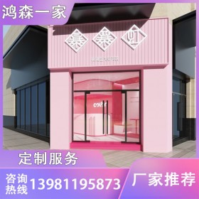 鴻森一家 成都廠家定制美甲店展示柜 美容院產(chǎn)品柜銷售價(jià)格