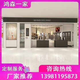 鴻森一家 四川ZIGEE飾品柜價(jià)格 櫥窗展示柜售賣 珠寶化妝品展示柜定制