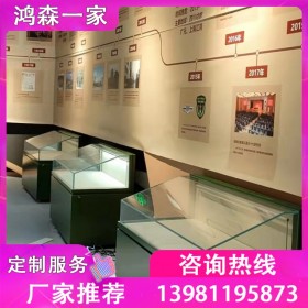 鴻森一家 四川博物館展柜定制廠家 博物館展柜售賣價(jià)格