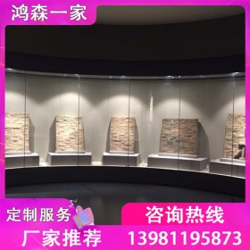 鴻森一家 四川博物館展柜定制廠家 博物館展柜陳列柜售賣價(jià)格