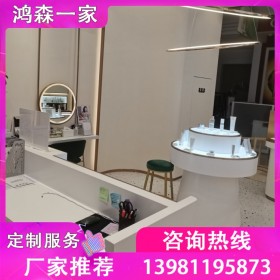 鴻森一家 四川化妝品展柜廠家供應(yīng)  珠寶化妝品展柜可定制