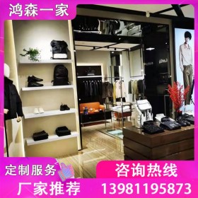 鴻森一家 四川服裝展示柜供應(yīng)銷售  男女服裝展架設(shè)計(jì)可定做