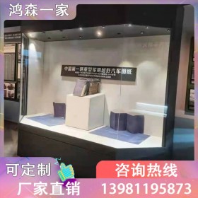 鴻森一家 四川博物館展柜定制廠家 四川展柜廠家