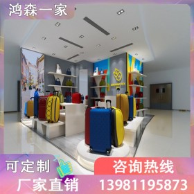 鴻森一家 四川箱包展示柜廠家供應(yīng)  拉桿箱陳列展示柜價(jià)格